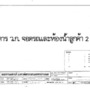 MP01.0401-0002 : อาคาร วก. จอดรถ และ ห้องน้ำลูกค้า 2 ชั้น (มาตราฐาน)